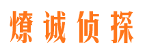 东海岛侦探公司